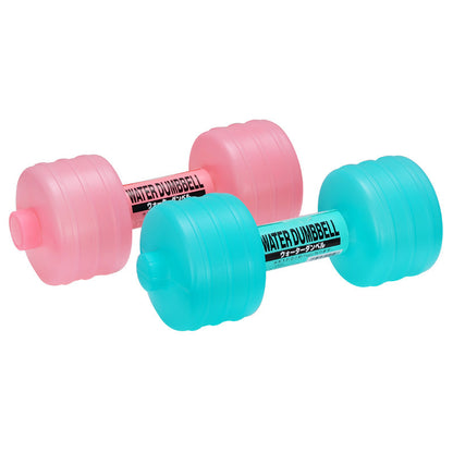 Water-Filled Dumbbells